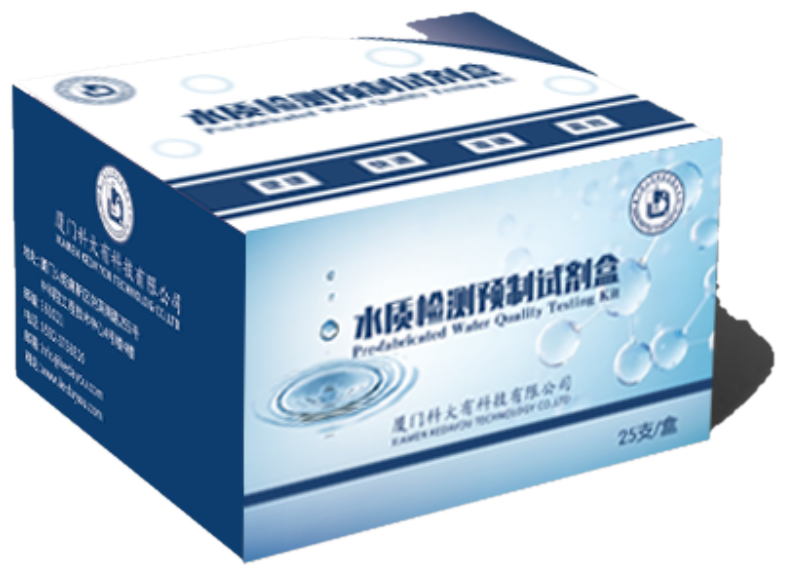 水质检测预制试剂盒